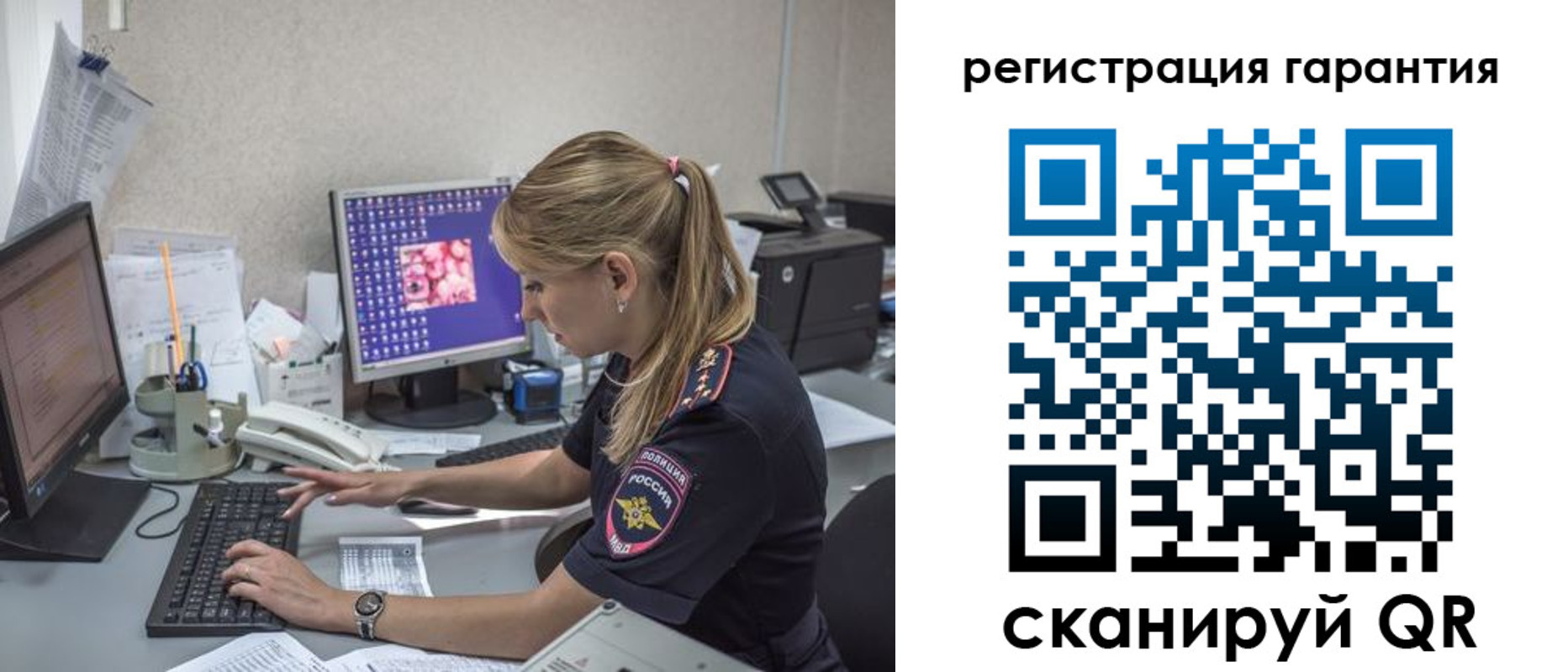 временная регистрация собственник в Павлово