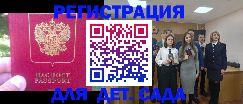 пропишу в квартире в Павлово